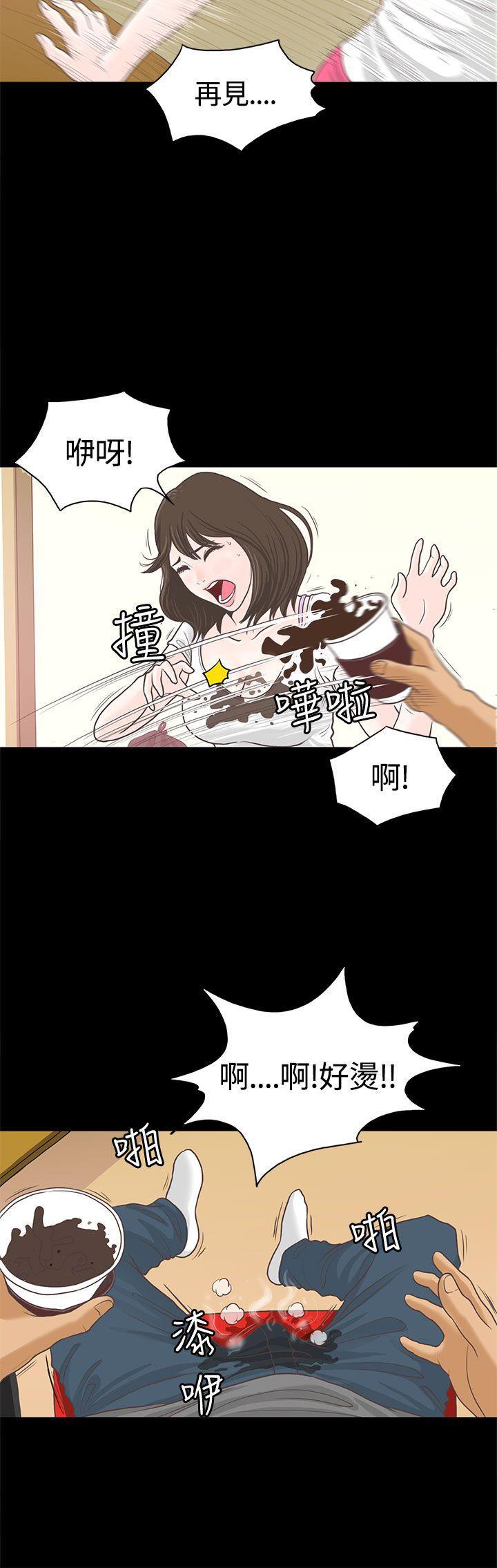 孙尚香无惨漫画韩漫全集-第1话无删减无遮挡章节图片 