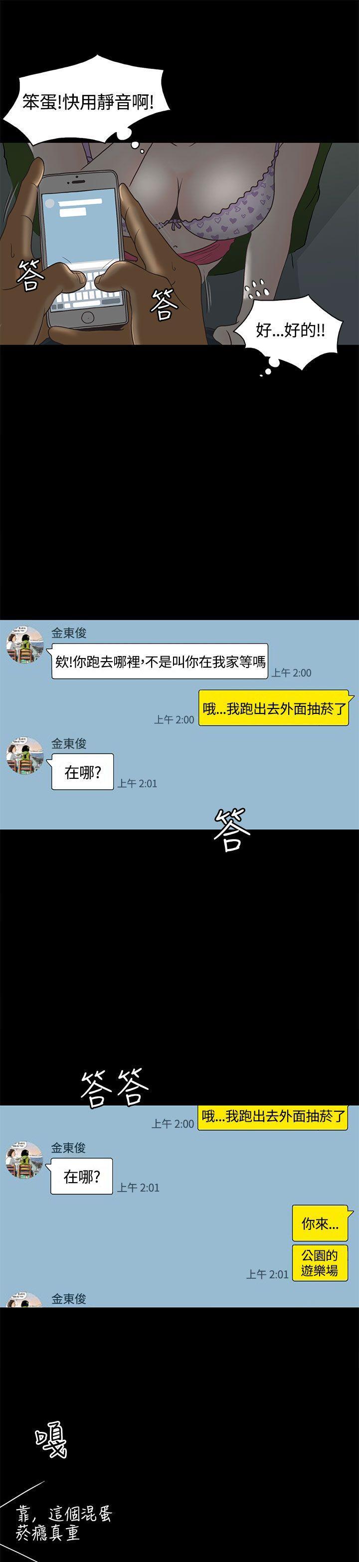 孙尚香无惨漫画韩漫全集-第1话无删减无遮挡章节图片 