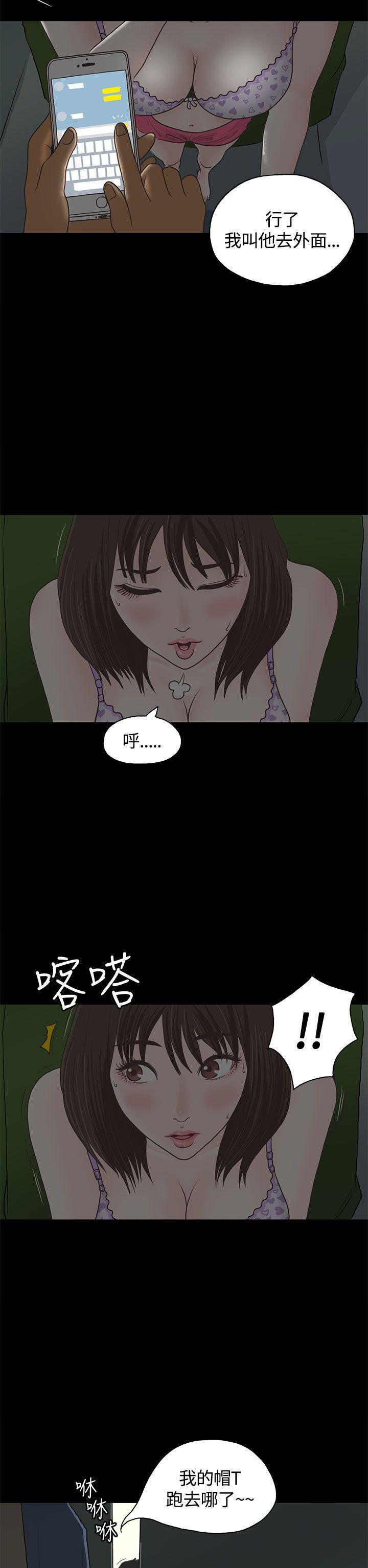孙尚香无惨漫画韩漫全集-第1话无删减无遮挡章节图片 