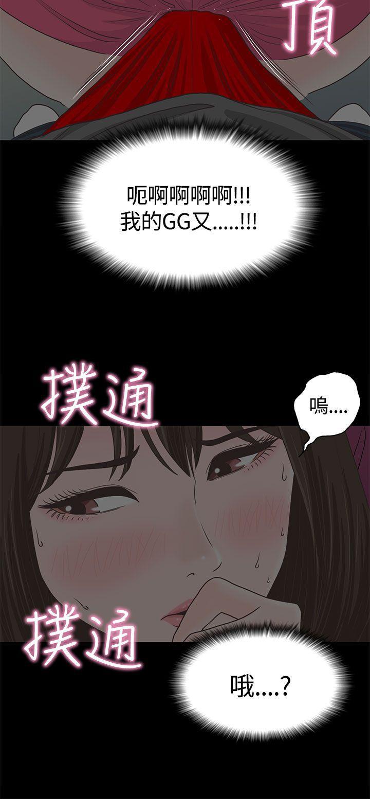 孙尚香无惨漫画韩漫全集-第1话无删减无遮挡章节图片 