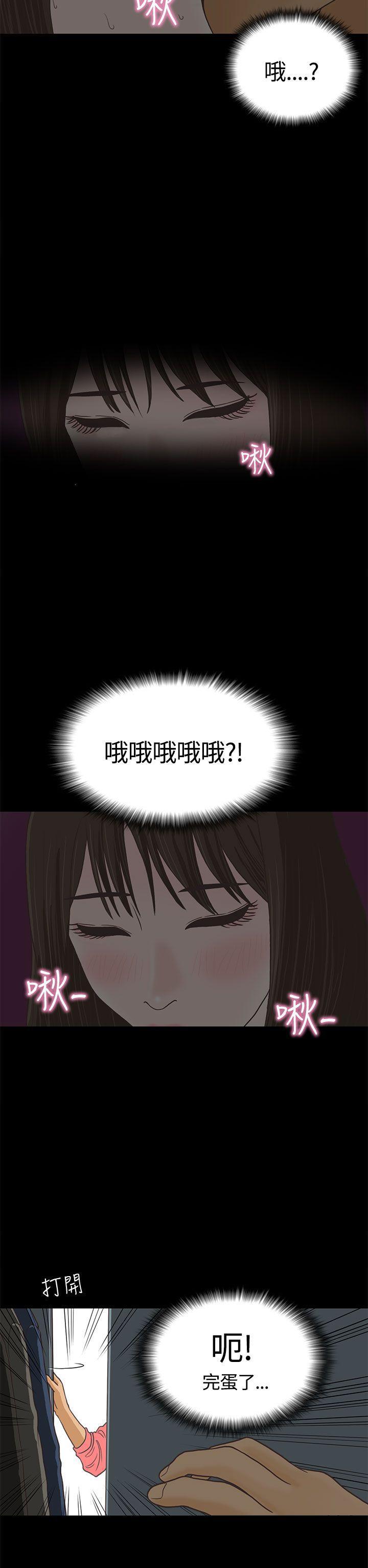 孙尚香无惨漫画韩漫全集-第1话无删减无遮挡章节图片 