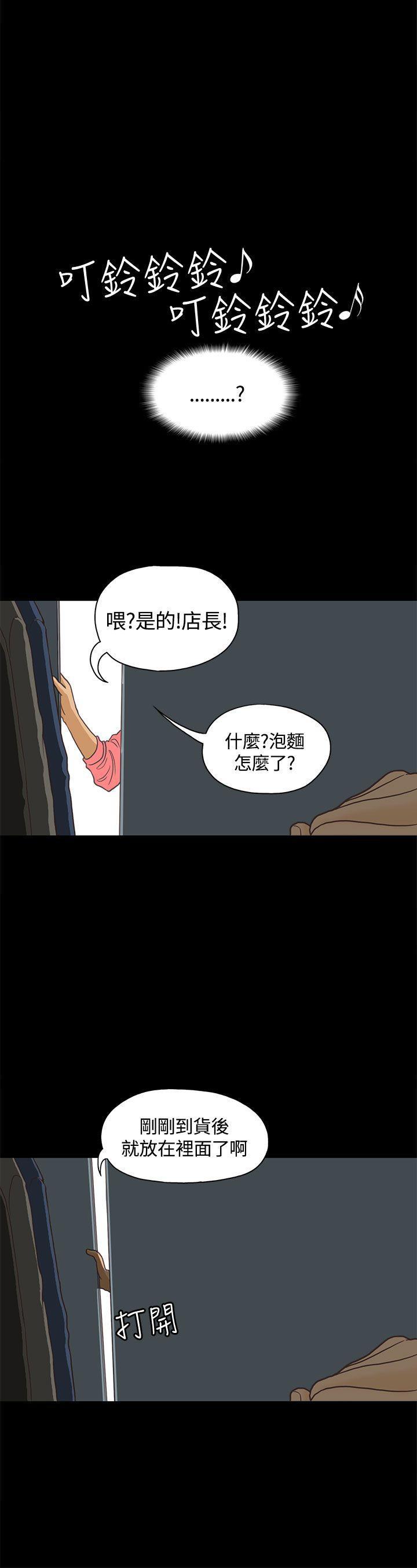 孙尚香无惨漫画韩漫全集-第1话无删减无遮挡章节图片 