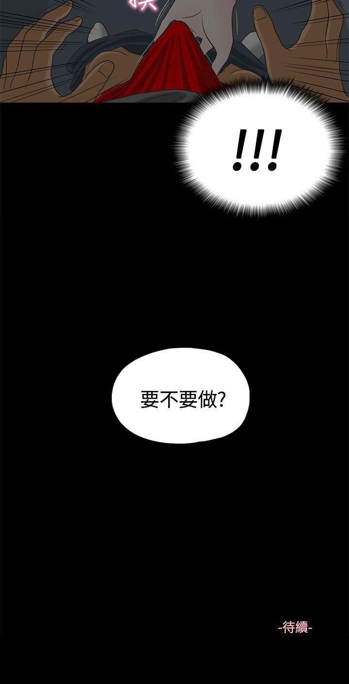 孙尚香无惨漫画韩漫全集-第1话无删减无遮挡章节图片 