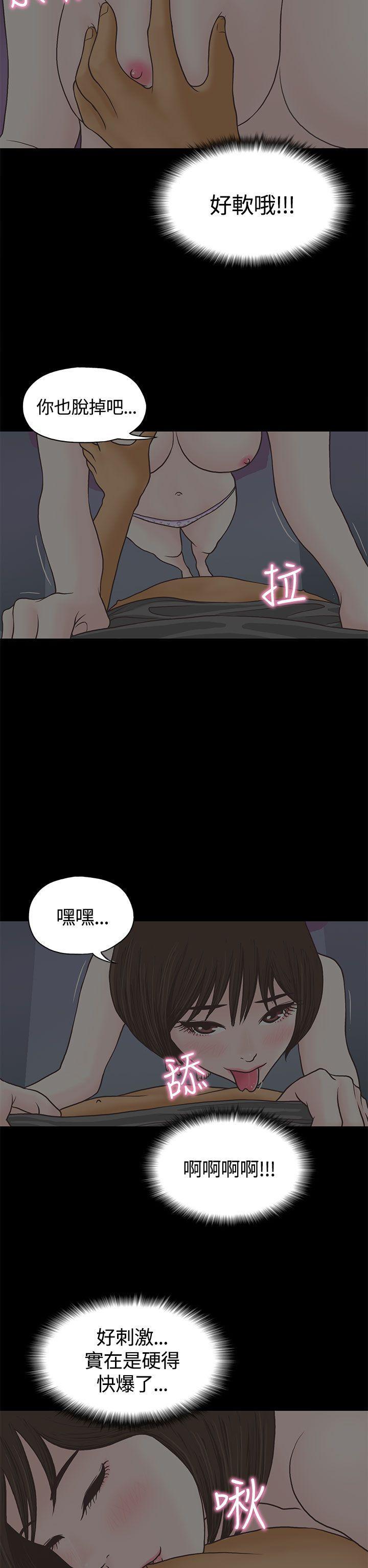 孙尚香无惨漫画韩漫全集-第2话无删减无遮挡章节图片 