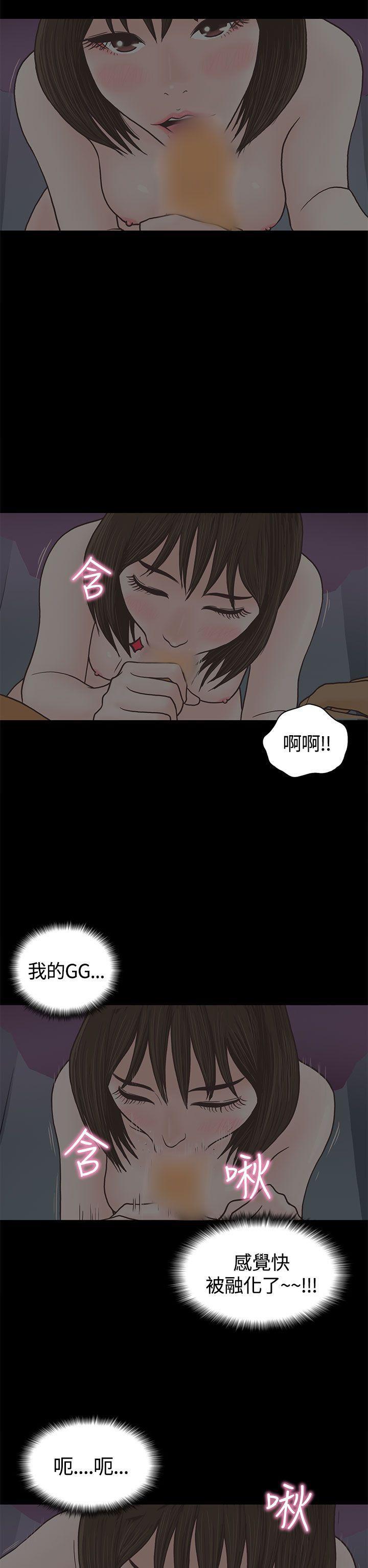 孙尚香无惨漫画韩漫全集-第2话无删减无遮挡章节图片 