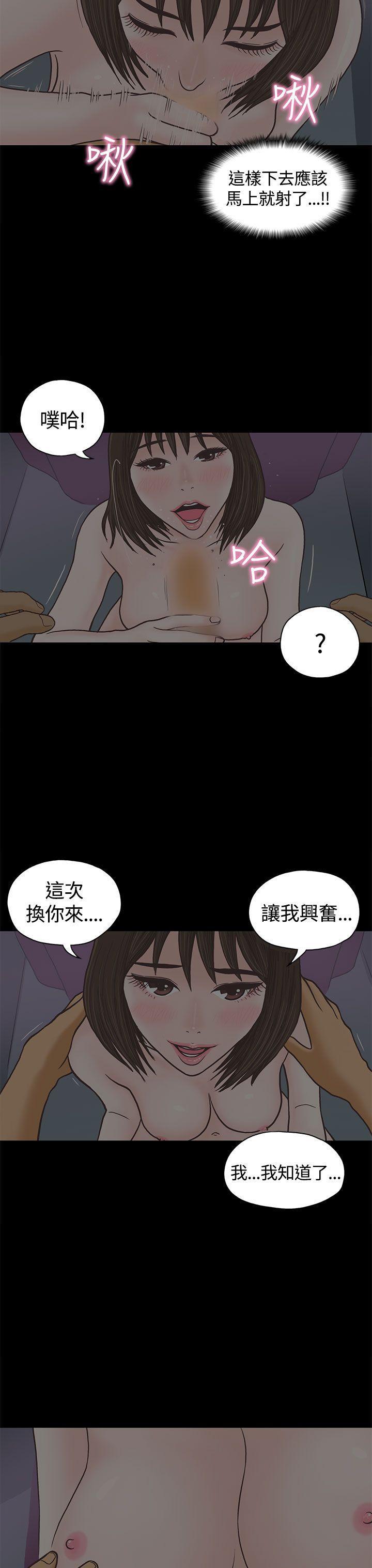 孙尚香无惨漫画韩漫全集-第2话无删减无遮挡章节图片 