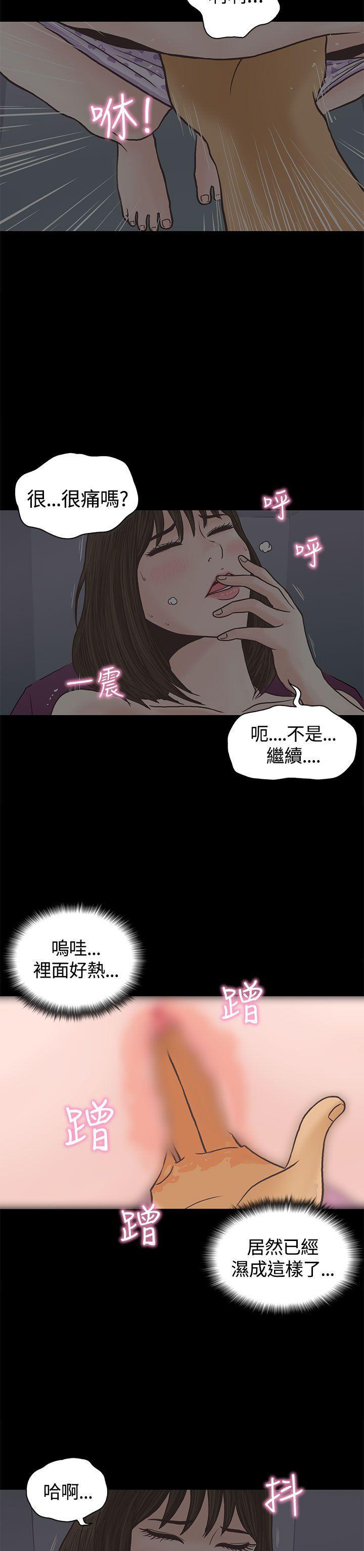 孙尚香无惨漫画韩漫全集-第2话无删减无遮挡章节图片 