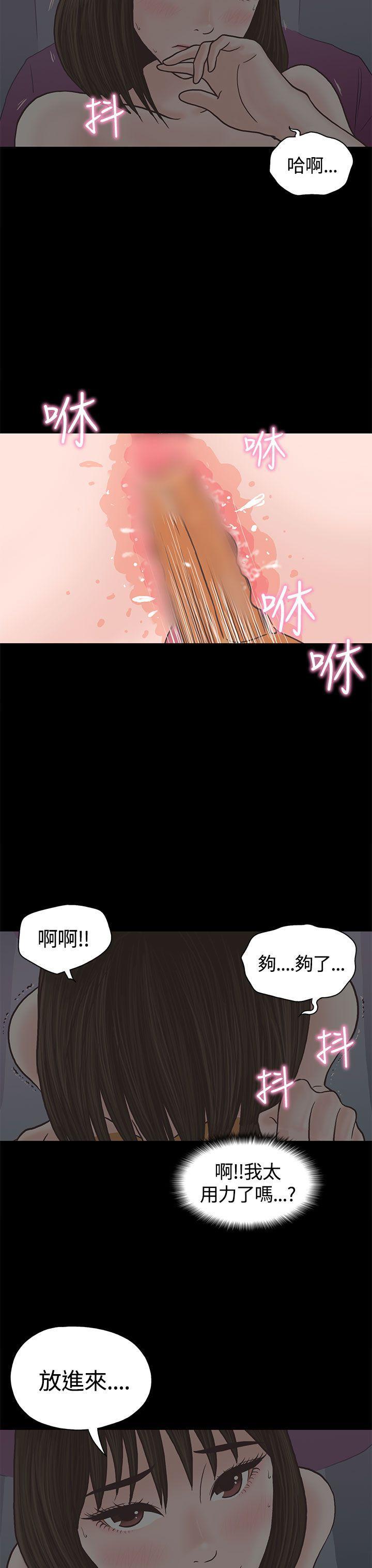 孙尚香无惨漫画韩漫全集-第2话无删减无遮挡章节图片 