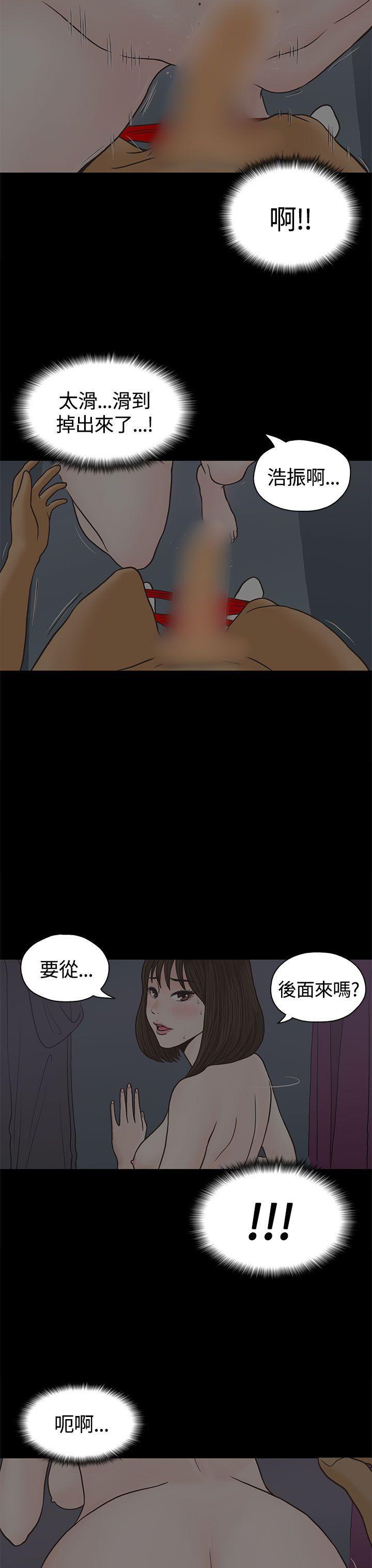 孙尚香无惨漫画韩漫全集-第2话无删减无遮挡章节图片 