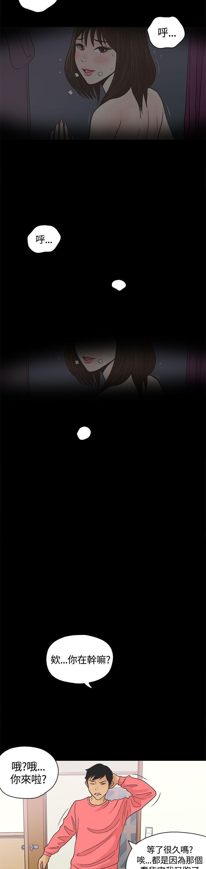 孙尚香无惨漫画韩漫全集-第2话无删减无遮挡章节图片 