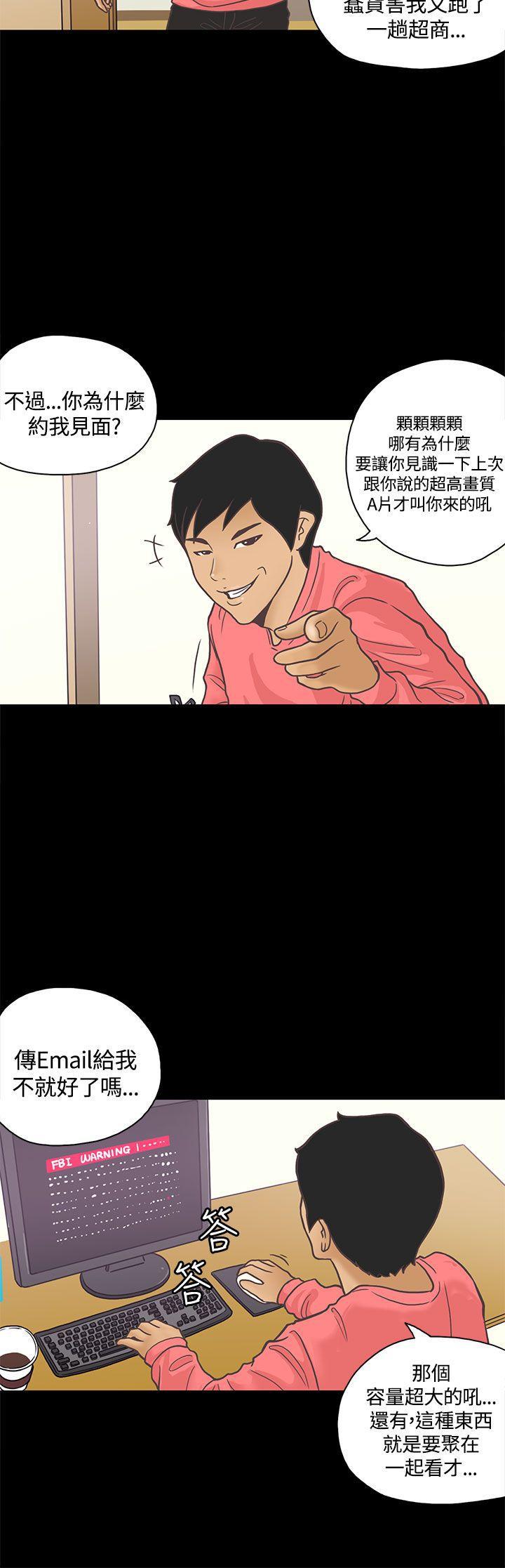 孙尚香无惨漫画韩漫全集-第2话无删减无遮挡章节图片 