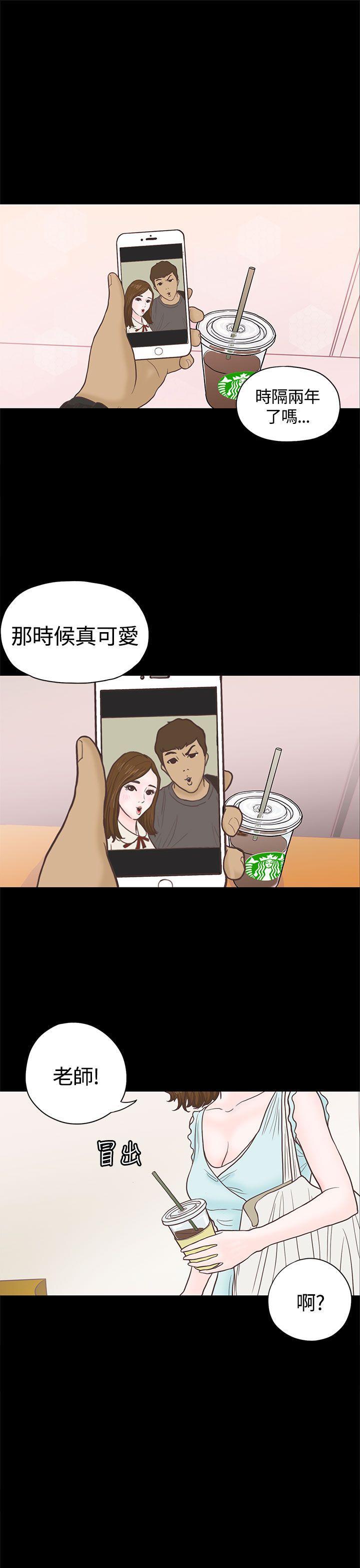 孙尚香无惨漫画韩漫全集-第3话无删减无遮挡章节图片 