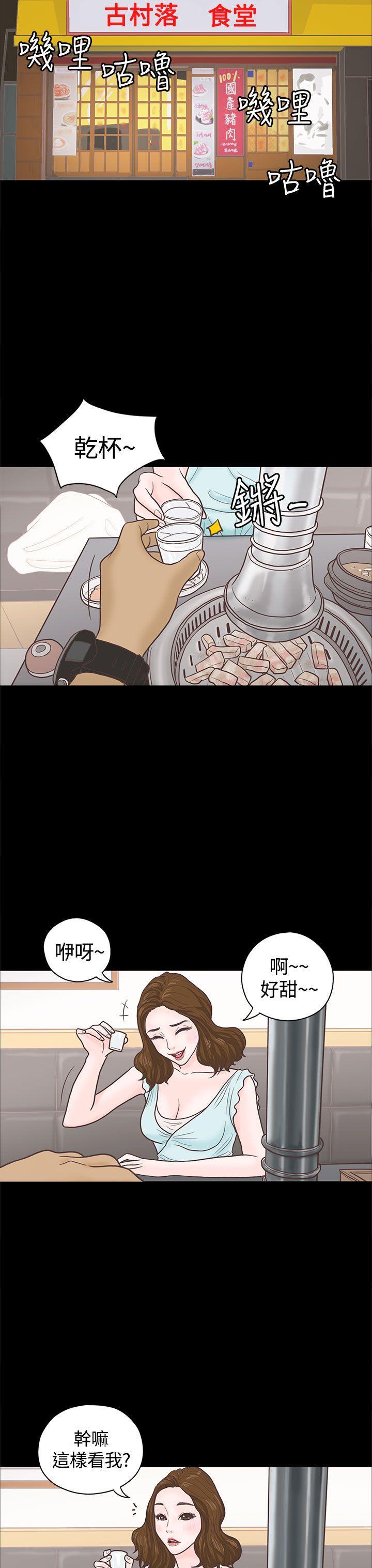 孙尚香无惨漫画韩漫全集-第3话无删减无遮挡章节图片 
