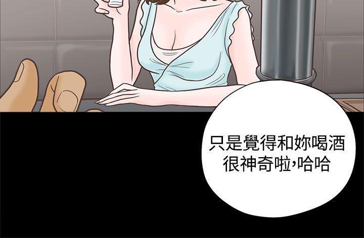 孙尚香无惨漫画韩漫全集-第3话无删减无遮挡章节图片 