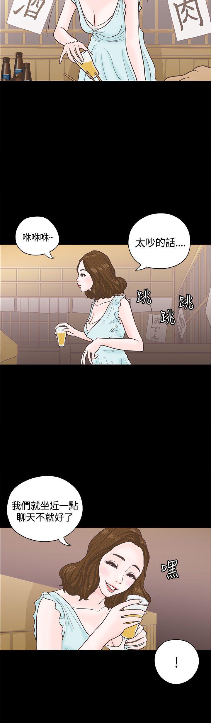孙尚香无惨漫画韩漫全集-第3话无删减无遮挡章节图片 