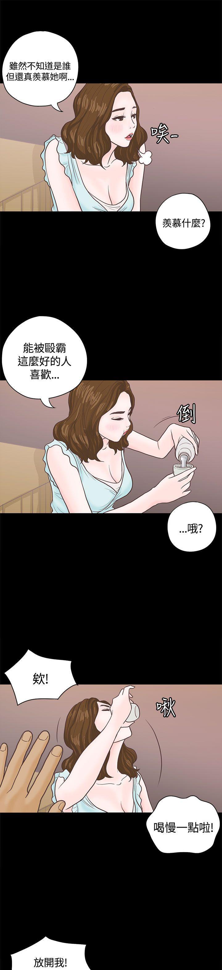 孙尚香无惨漫画韩漫全集-第3话无删减无遮挡章节图片 