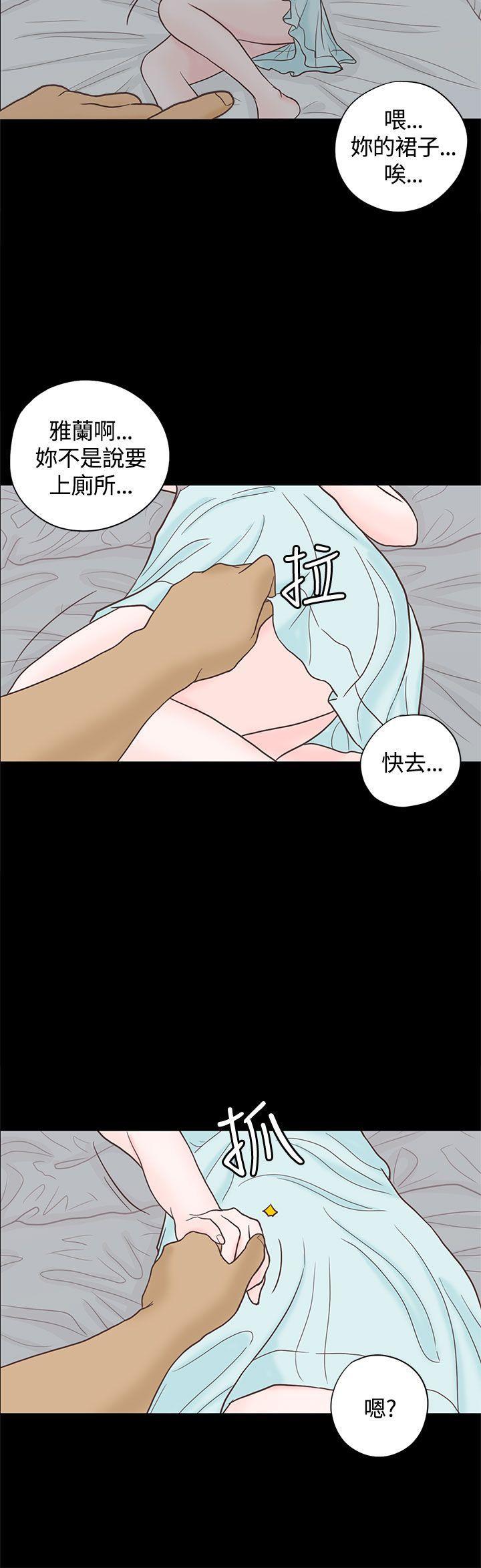 孙尚香无惨漫画韩漫全集-第3话无删减无遮挡章节图片 