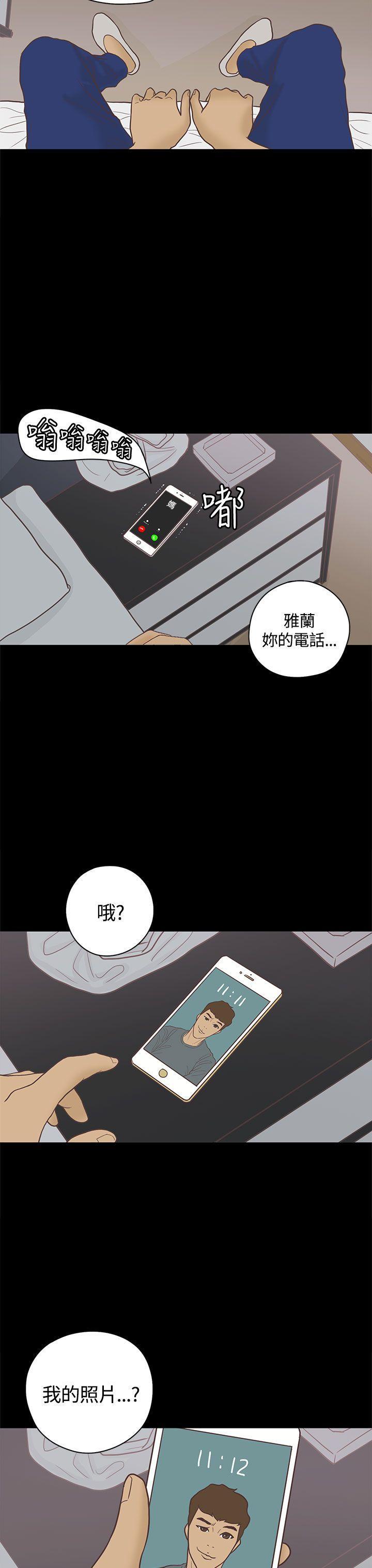 孙尚香无惨漫画韩漫全集-第3话无删减无遮挡章节图片 