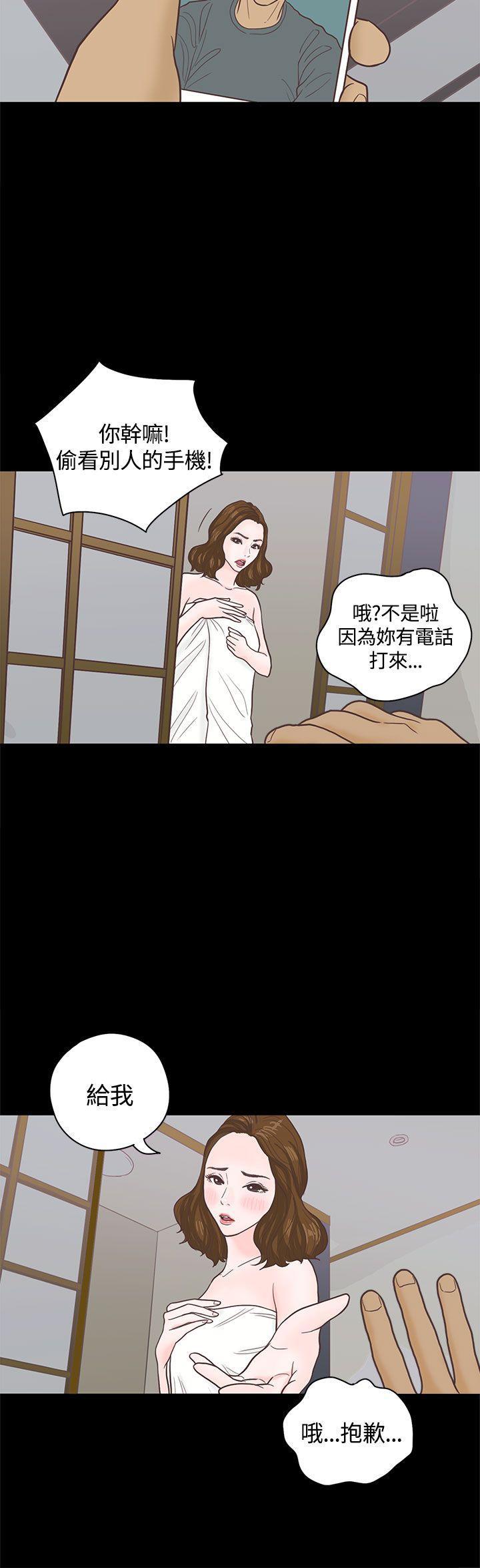 孙尚香无惨漫画韩漫全集-第3话无删减无遮挡章节图片 