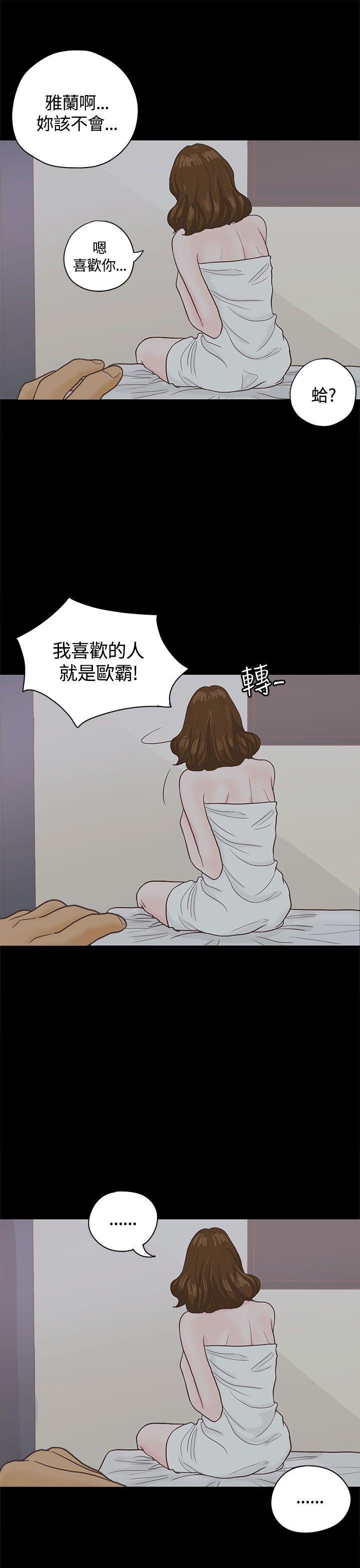 孙尚香无惨漫画韩漫全集-第3话无删减无遮挡章节图片 
