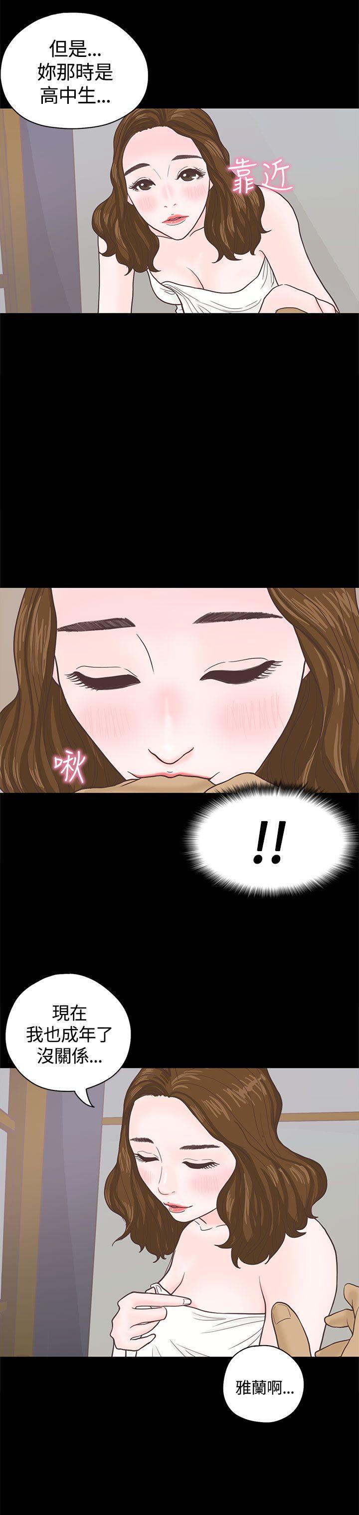孙尚香无惨漫画韩漫全集-第3话无删减无遮挡章节图片 