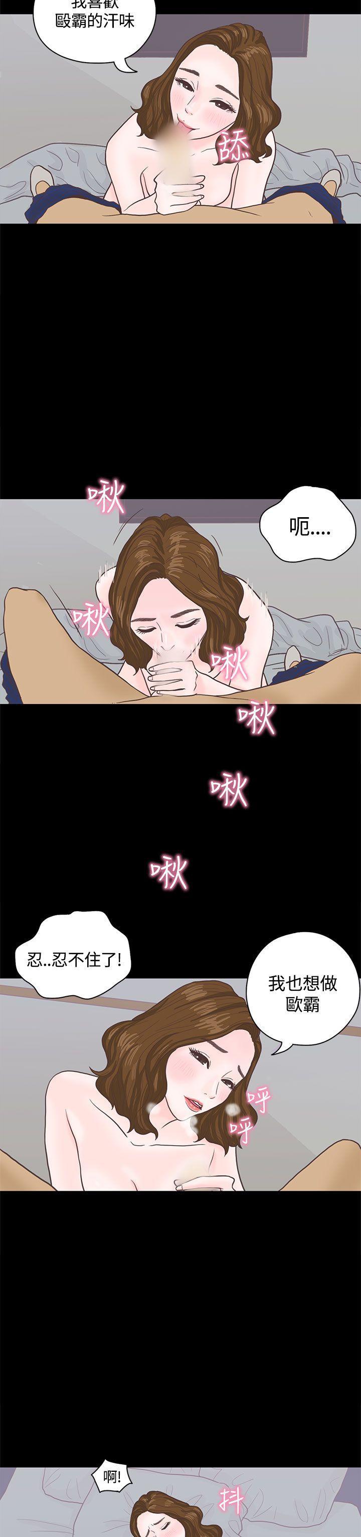 孙尚香无惨漫画韩漫全集-第3话无删减无遮挡章节图片 