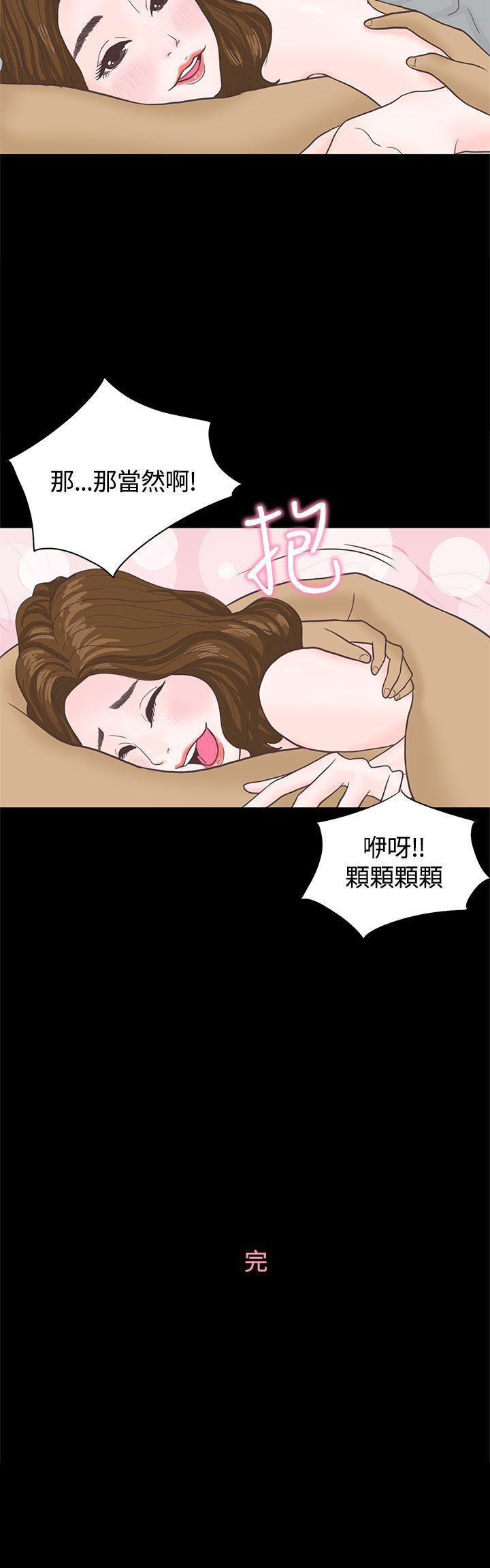 孙尚香无惨漫画韩漫全集-第3话无删减无遮挡章节图片 