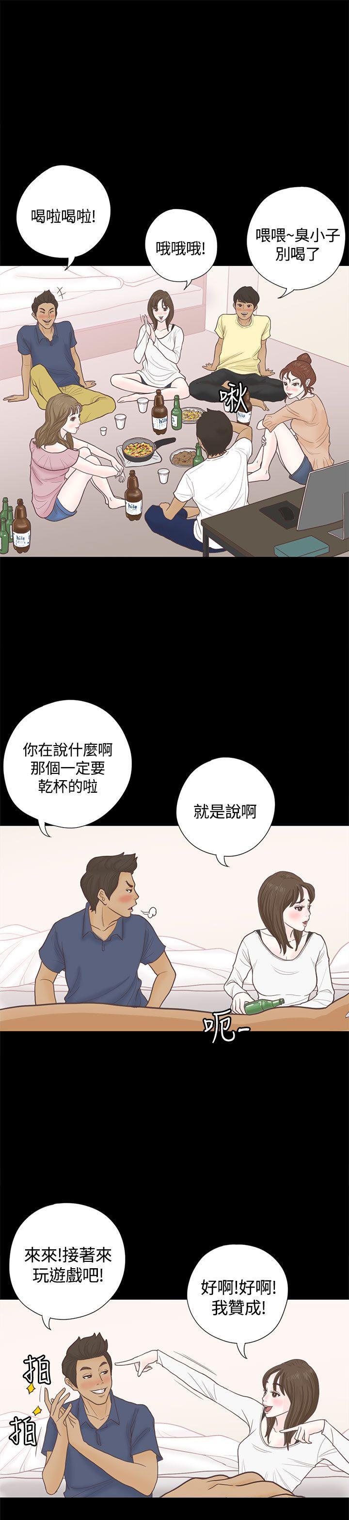 孙尚香无惨漫画韩漫全集-第4话无删减无遮挡章节图片 