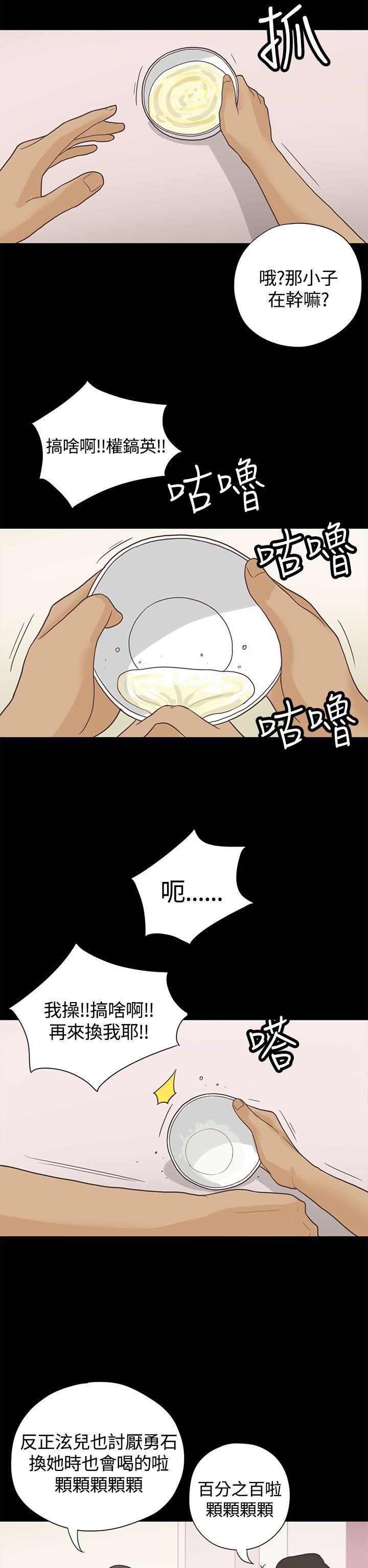 孙尚香无惨漫画韩漫全集-第4话无删减无遮挡章节图片 