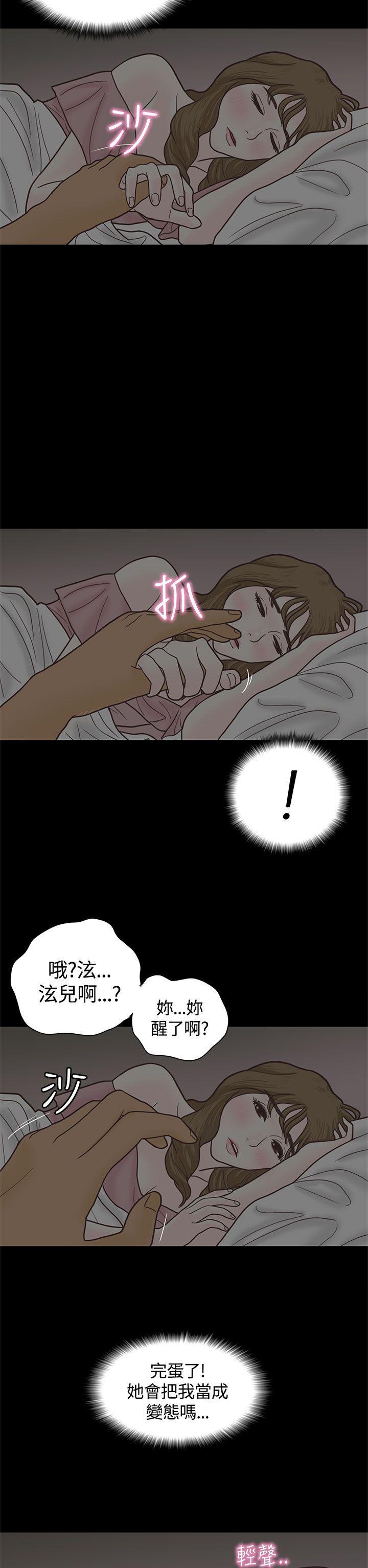 孙尚香无惨漫画韩漫全集-第4话无删减无遮挡章节图片 