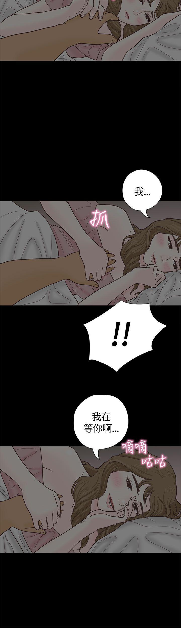 孙尚香无惨漫画韩漫全集-第4话无删减无遮挡章节图片 