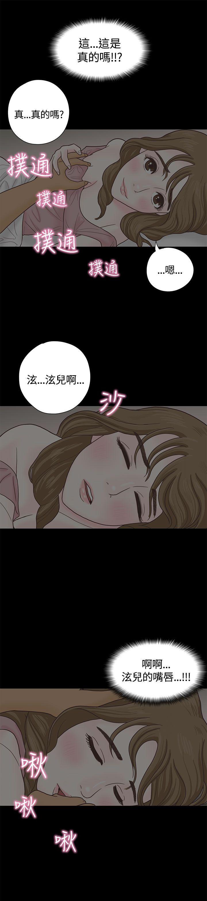 孙尚香无惨漫画韩漫全集-第4话无删减无遮挡章节图片 