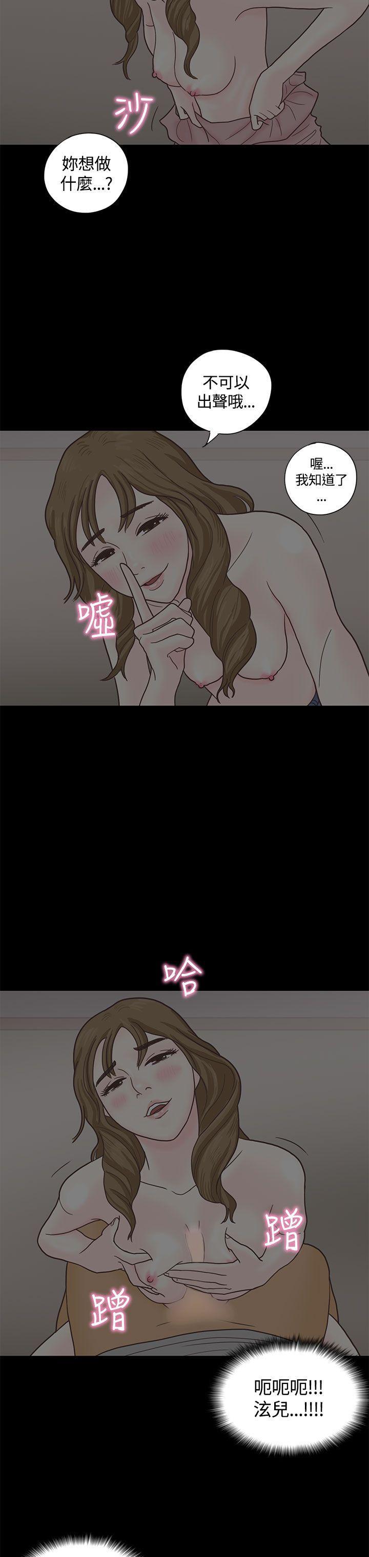 孙尚香无惨漫画韩漫全集-第4话无删减无遮挡章节图片 