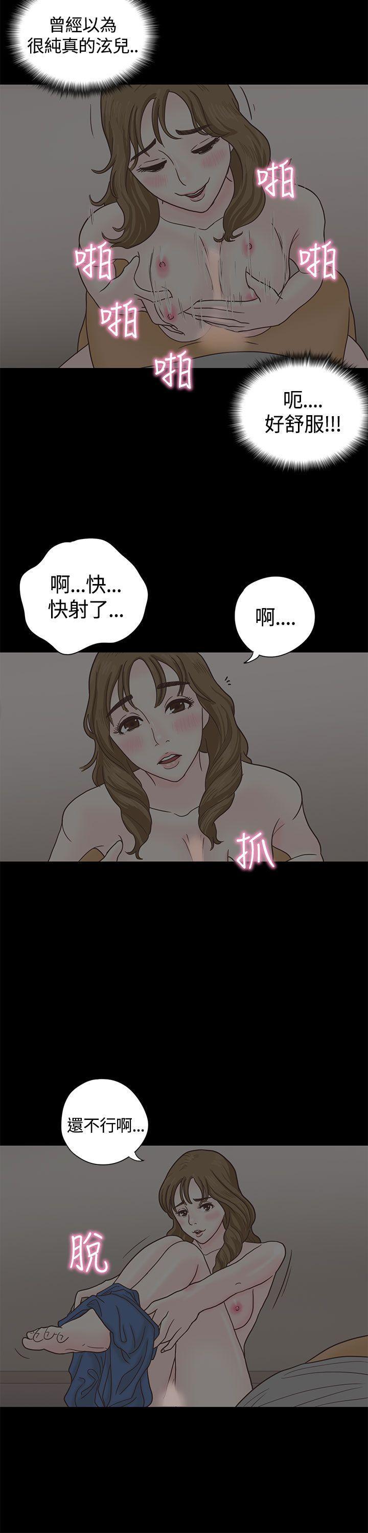 孙尚香无惨漫画韩漫全集-第4话无删减无遮挡章节图片 