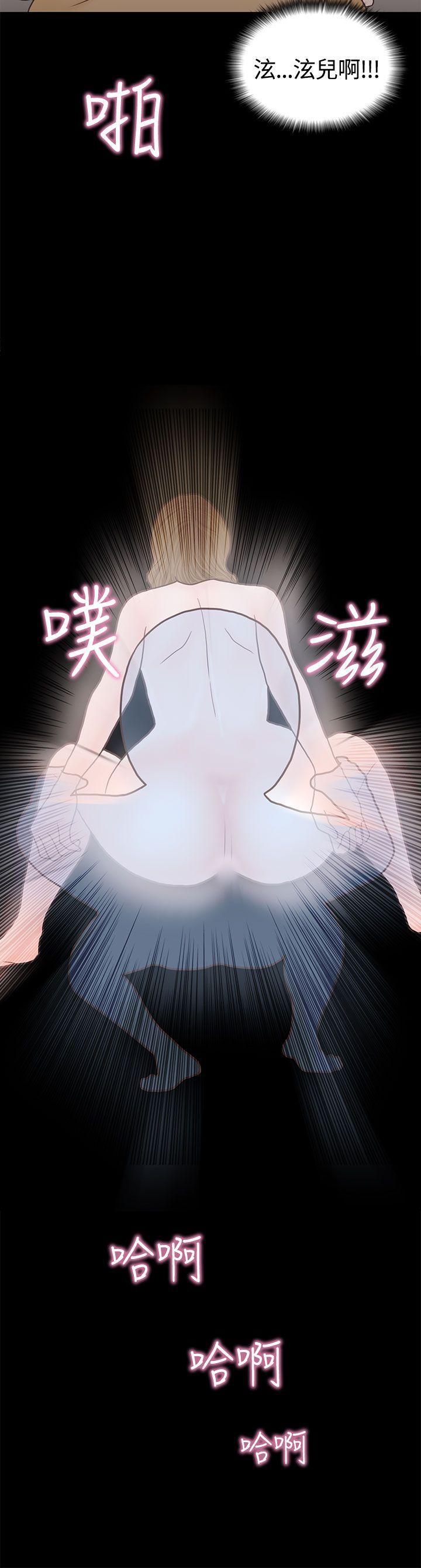 孙尚香无惨漫画韩漫全集-第4话无删减无遮挡章节图片 