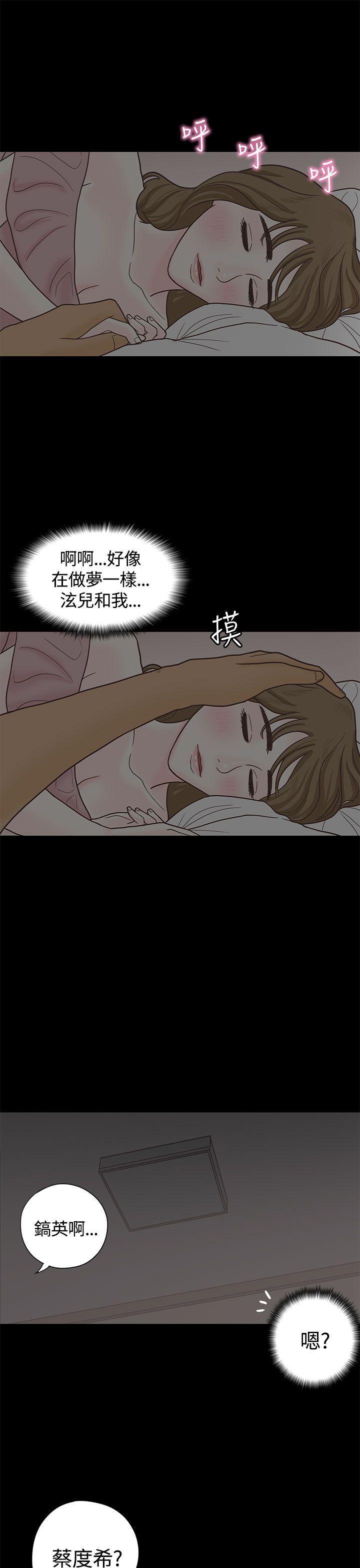 孙尚香无惨漫画韩漫全集-第4话无删减无遮挡章节图片 