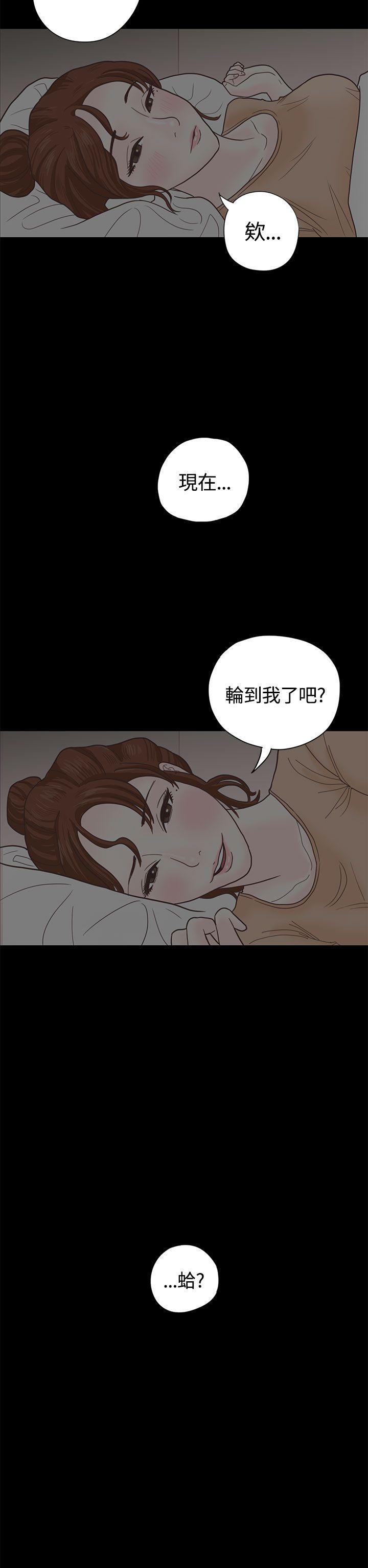孙尚香无惨漫画韩漫全集-第4话无删减无遮挡章节图片 