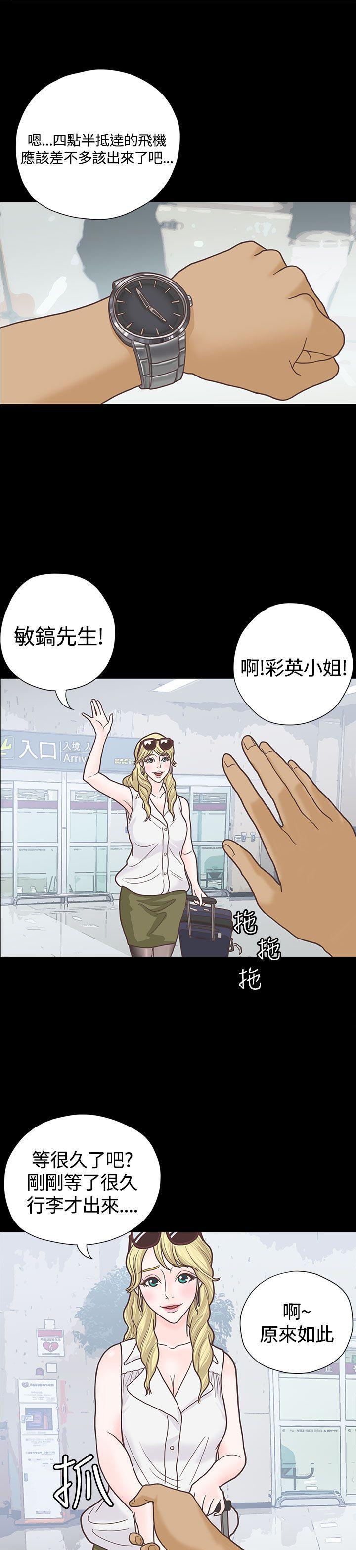 孙尚香无惨漫画韩漫全集-第5话无删减无遮挡章节图片 