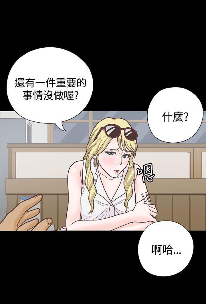 孙尚香无惨漫画韩漫全集-第5话无删减无遮挡章节图片 