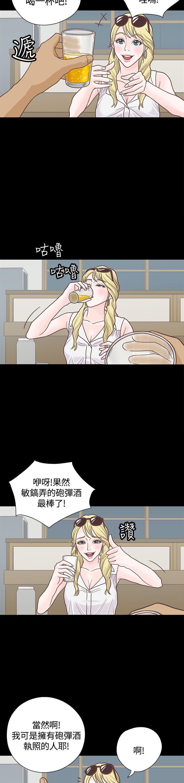 孙尚香无惨漫画韩漫全集-第5话无删减无遮挡章节图片 