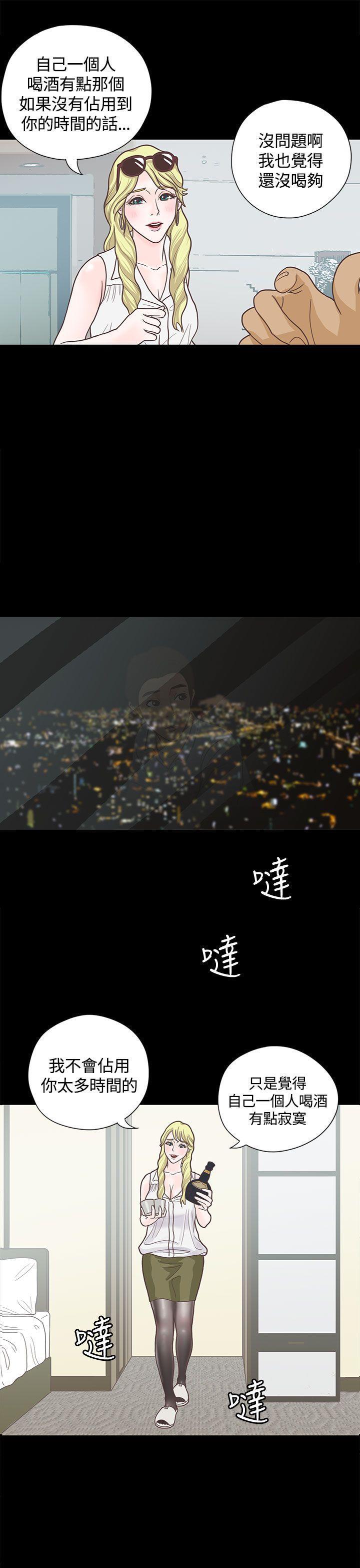 孙尚香无惨漫画韩漫全集-第5话无删减无遮挡章节图片 