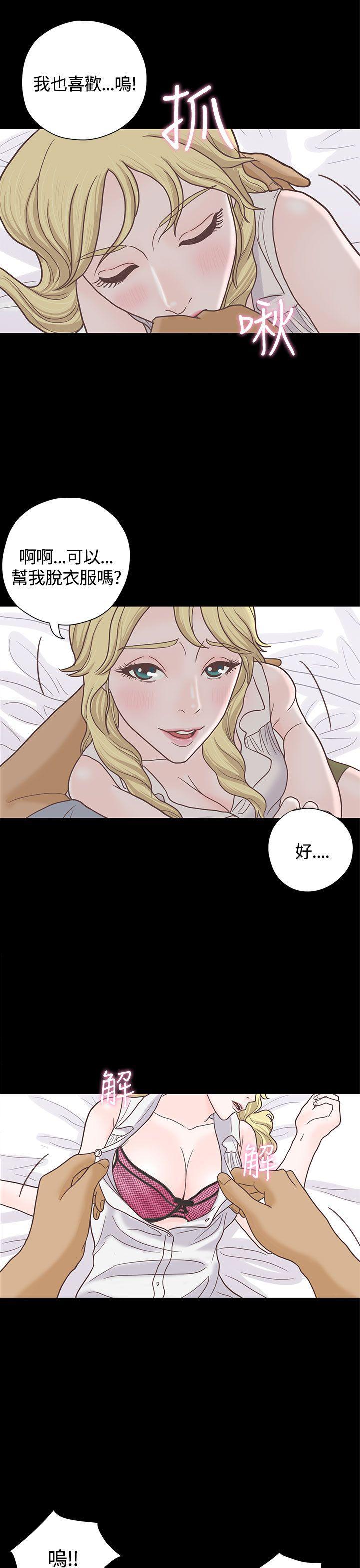 孙尚香无惨漫画韩漫全集-第5话无删减无遮挡章节图片 