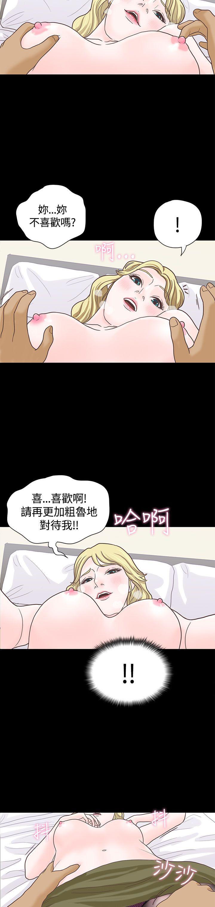 孙尚香无惨漫画韩漫全集-第5话无删减无遮挡章节图片 
