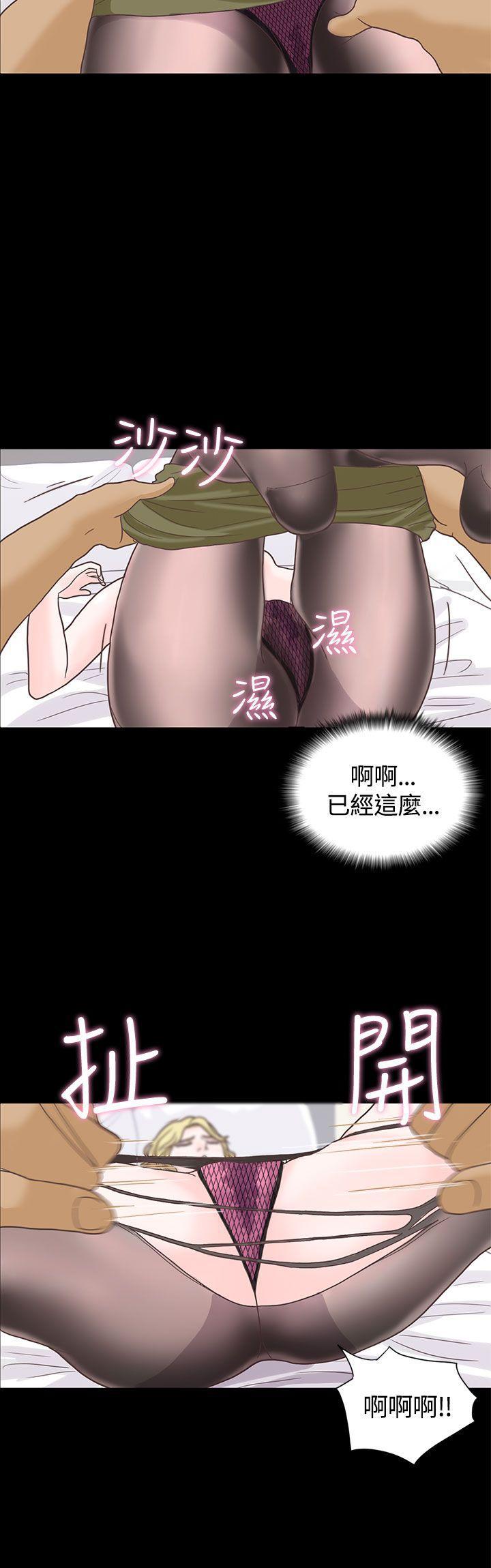 孙尚香无惨漫画韩漫全集-第5话无删减无遮挡章节图片 