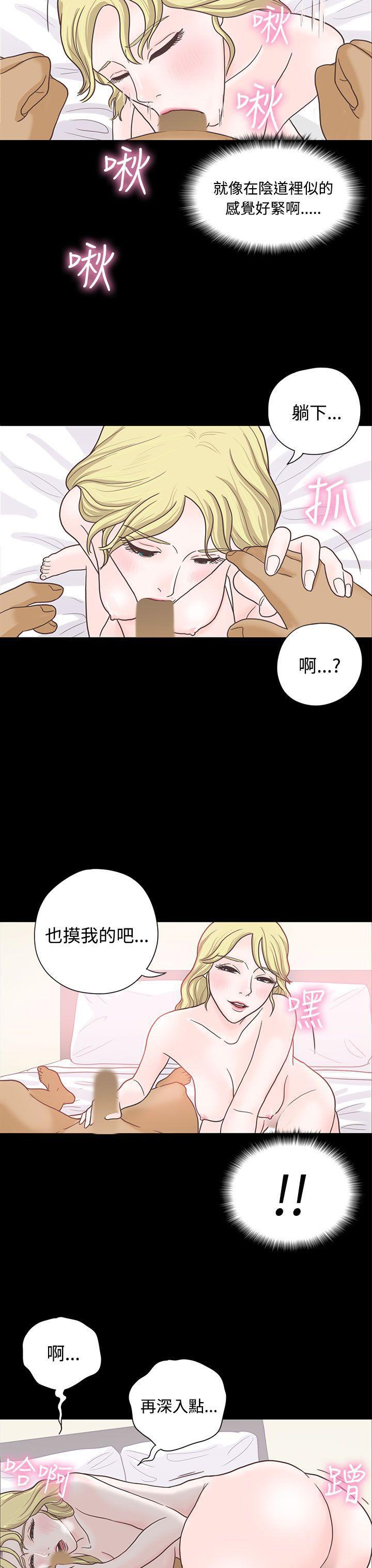 孙尚香无惨漫画韩漫全集-第5话无删减无遮挡章节图片 