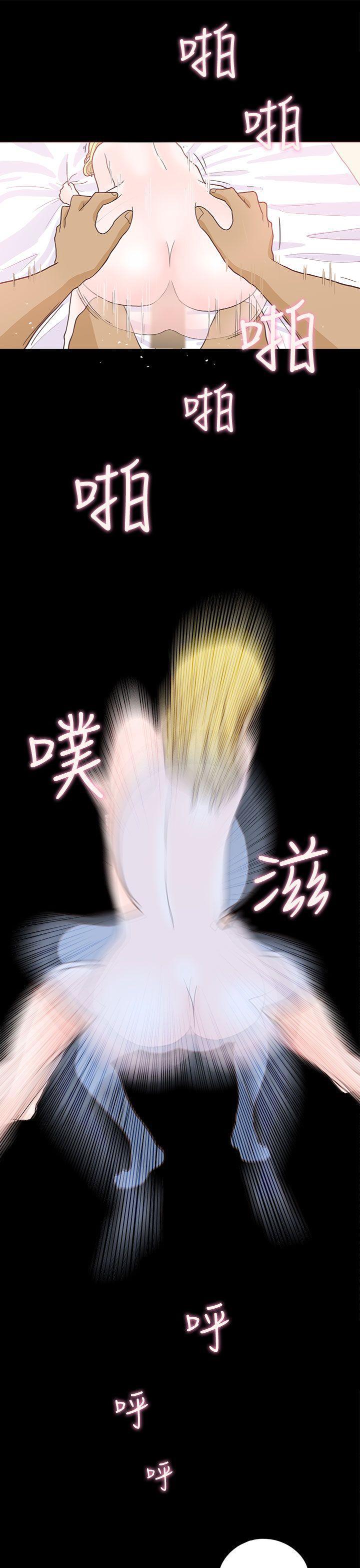 孙尚香无惨漫画韩漫全集-第5话无删减无遮挡章节图片 