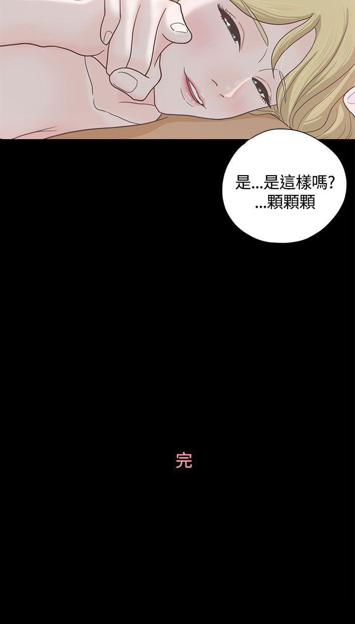 孙尚香无惨漫画韩漫全集-第5话无删减无遮挡章节图片 