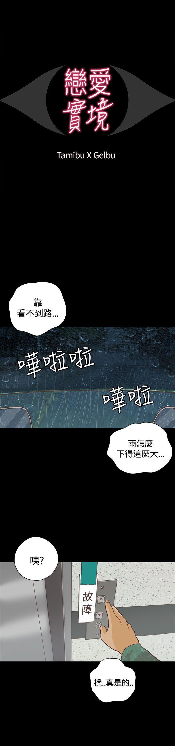 孙尚香无惨漫画韩漫全集-第6话无删减无遮挡章节图片 