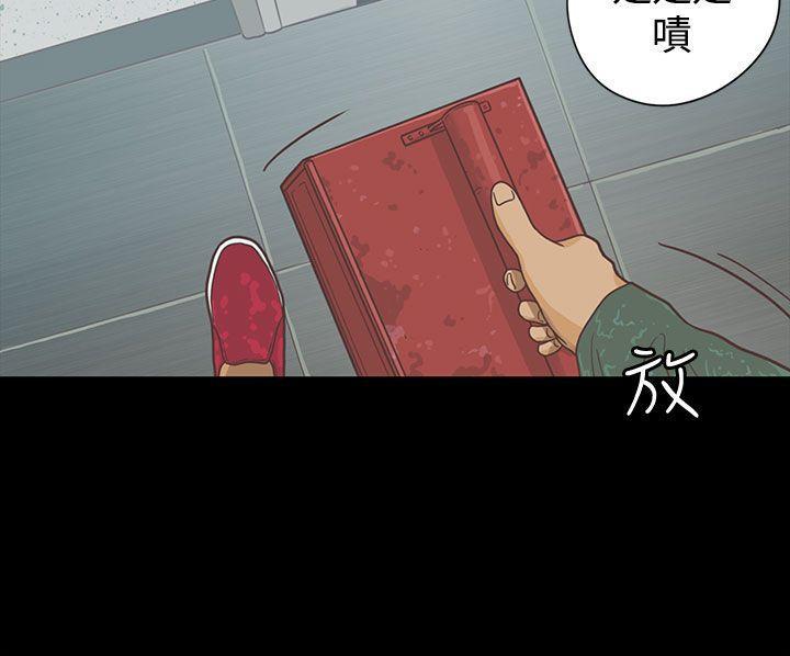 孙尚香无惨漫画韩漫全集-第6话无删减无遮挡章节图片 
