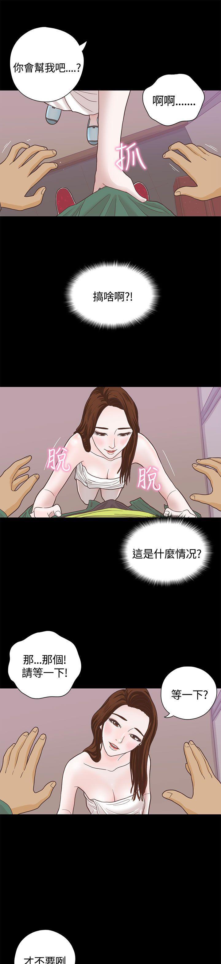 孙尚香无惨漫画韩漫全集-第6话无删减无遮挡章节图片 